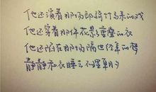 特别狠的表白句子