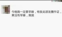 朋友圈珍惜说说