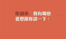 浪漫的英语表白句子