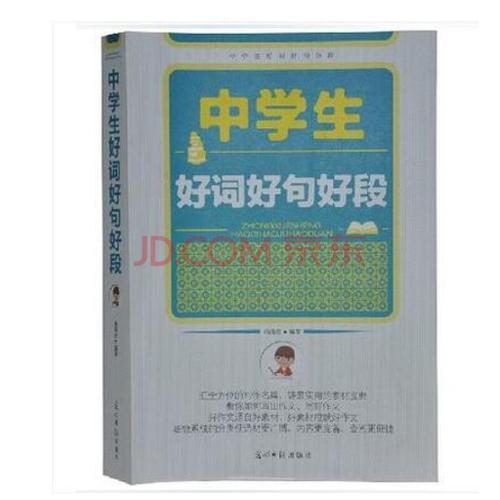    好话语  泉水莺莺泉水泉水泉水雨水棉花 寒冷的天气寒冷寒风袭击寒风刺骨寒风浓号风风轻拂 轻烟柳影果树香荔枝龙爪傲立直立 风雨如磐倾斜风雨多雨缪缪虎背熊民族色天香 ] 铁树的花朵非常简单和独特