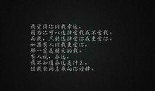 qq空间个人签名