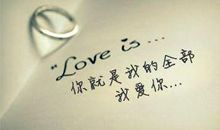 表达爱意的句子大全