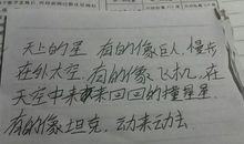 写一个表示幸福的句子