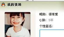 qq孤独个性签名