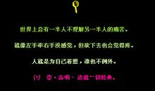 qq空间说说人生