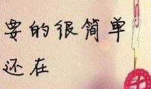 单身语录经典句子