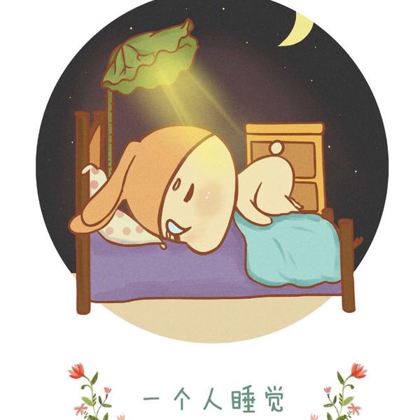 以下是一个小编为大家上床[晚安快乐的句子]