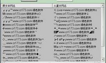 qq个人说明大全超拽