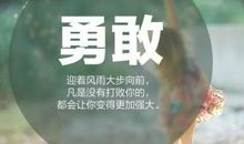 微信朋友圈说说