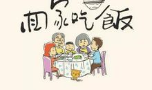 一些适合跨年发朋友圈的句子