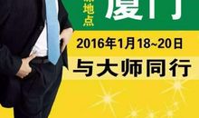 陈安之成功学经典语录