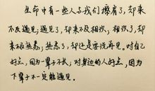 一句话搞笑心情语录