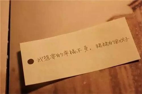 我整理了一些有关幸福