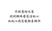 现实到撕心裂肺的句子英文带翻译