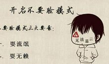 情人节幽默段子