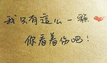 qq心情说说心情不好的句子