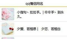 qq2020网名大全女生