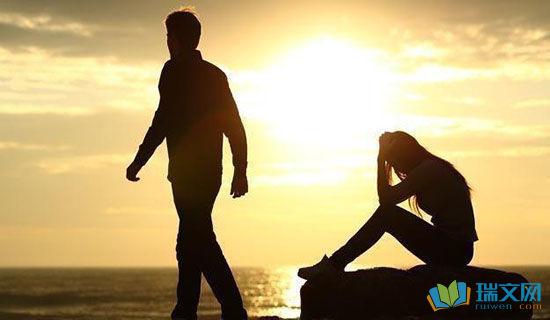 坠入爱河的痛苦不再是不可避免的