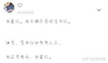 情话大全写给男友