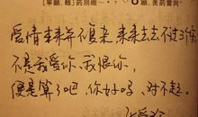 关于爱情凄凉的句子