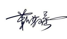 2019最牛个性签名