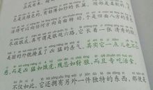 昆虫记中优美的句子