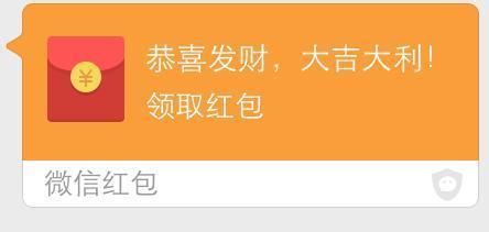 任何错过它的人都不想错过您的红包