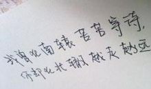 幸福的qq个性签名