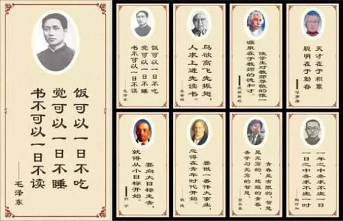 中英文对照励志格言 0