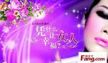 三八妇女节祝贺短信