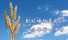 简短经典人生格言