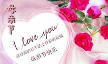 送花祝福语简短