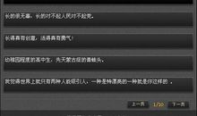 qq骂人经典句子