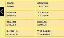 qq2019网名大全女生