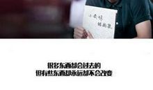 560左耳经典语录