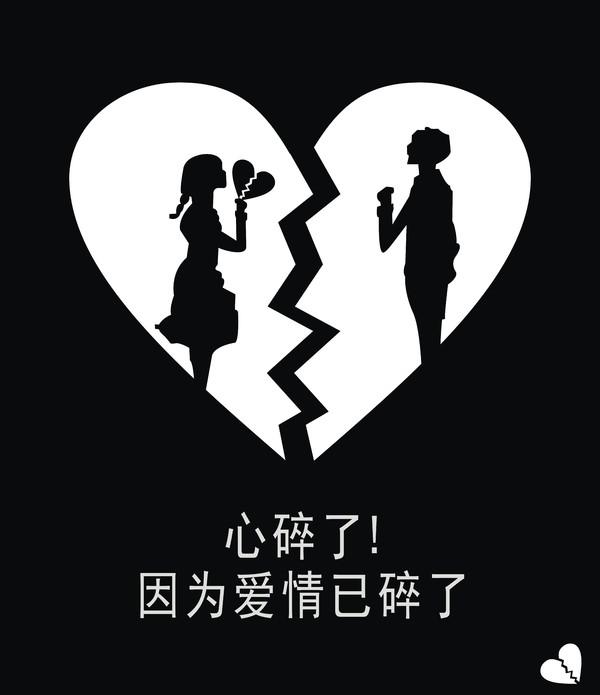    我爱你的心痛句子  1