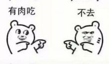 2019搞笑段子语录