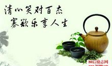 搞笑人生格言大全