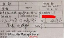 梦到和前男友在一起