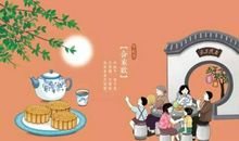 形容中秋团圆的诗句