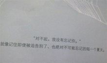 关于青春暗恋的句子