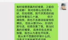 和情人分手的短信