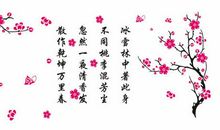 描写梅花诗句