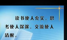 10字左右励志名言