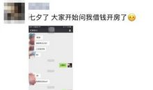 朋友圈情侣说说