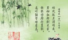 节日的诗句还要有作者