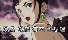 2020版最新渣女语录大全 经典渣女语录