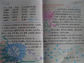    善良的言辞  献身于无私的自我牺牲