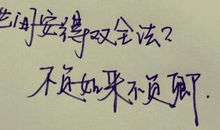 分手的句子说说心情