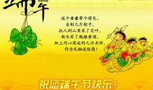 5.1微信幽默祝福语